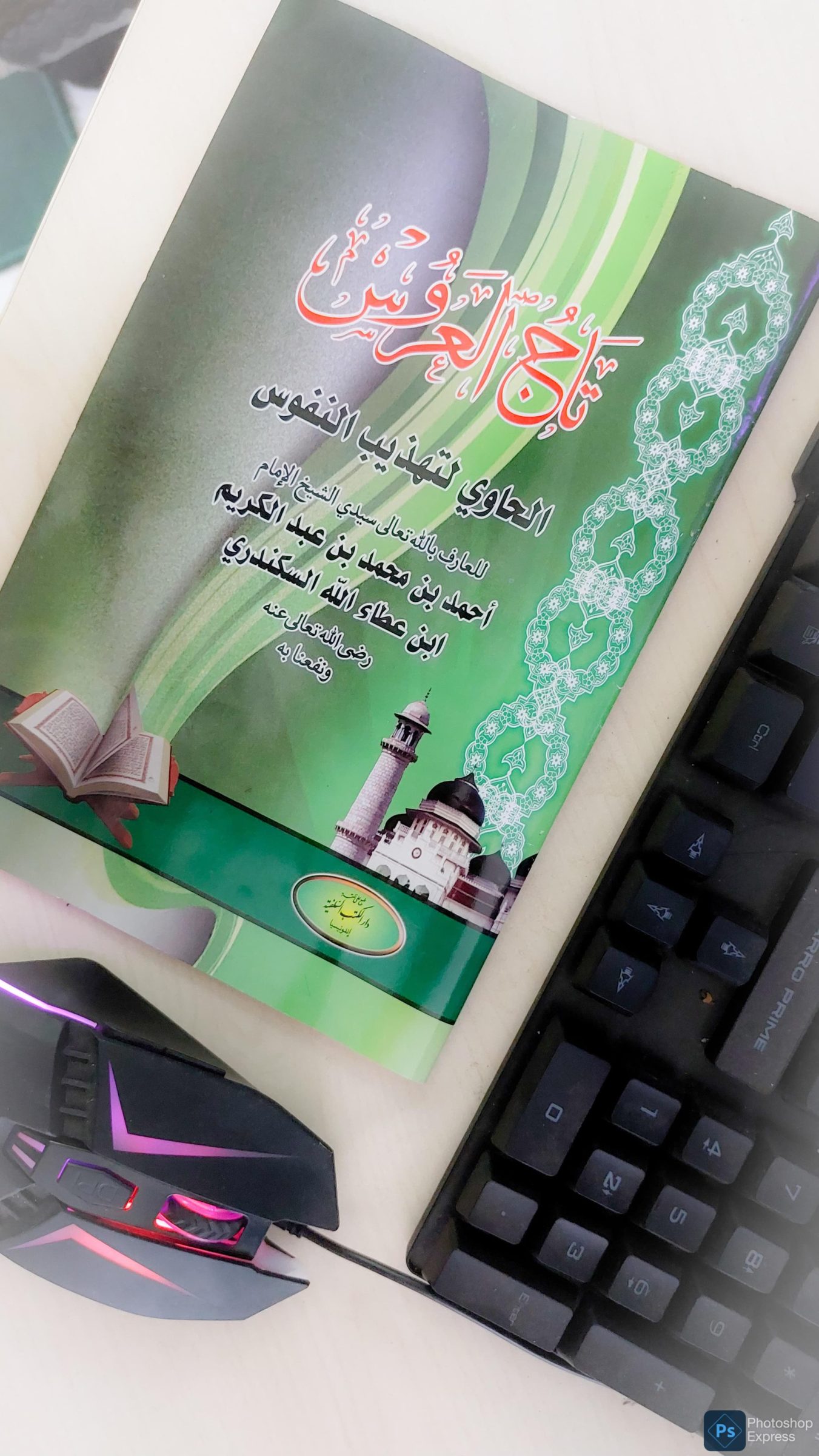Card image